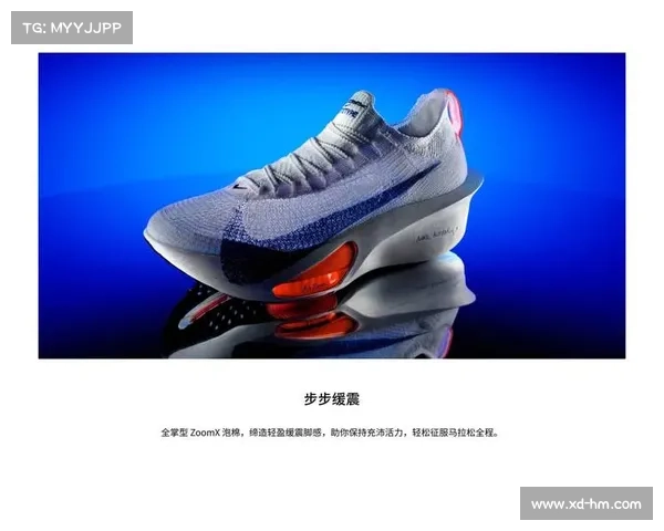 耐克AlphaFly3技术遭世田联调查：是否超越竞技界规范？